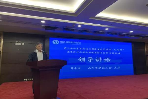 泰建集團(tuán)獲得山東省建設(shè)工程BIM應(yīng)用成果競賽二等獎(jiǎng)