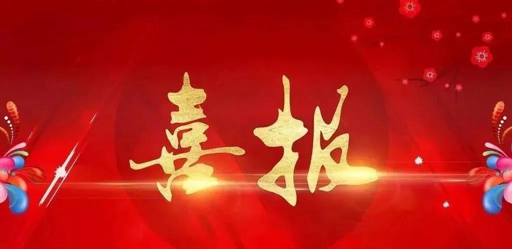 泰建集團(tuán)獲得山東省建設(shè)工程BIM應(yīng)用成果競賽二等獎(jiǎng)